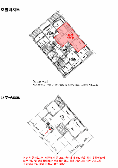 물건 사진 12