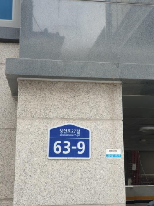 물건 사진 1