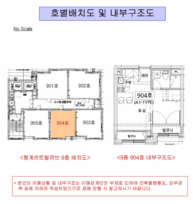 물건 사진 5