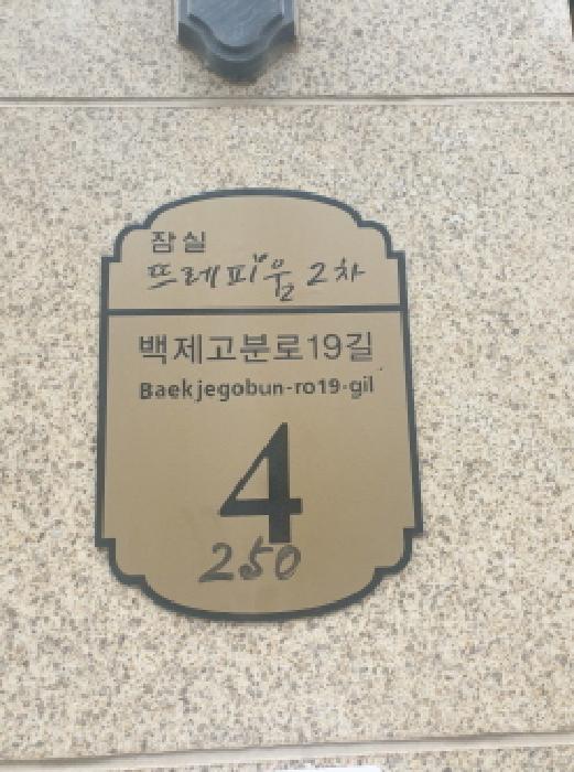 물건 사진 2