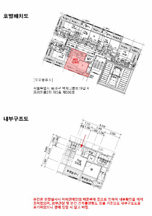 물건 사진 11