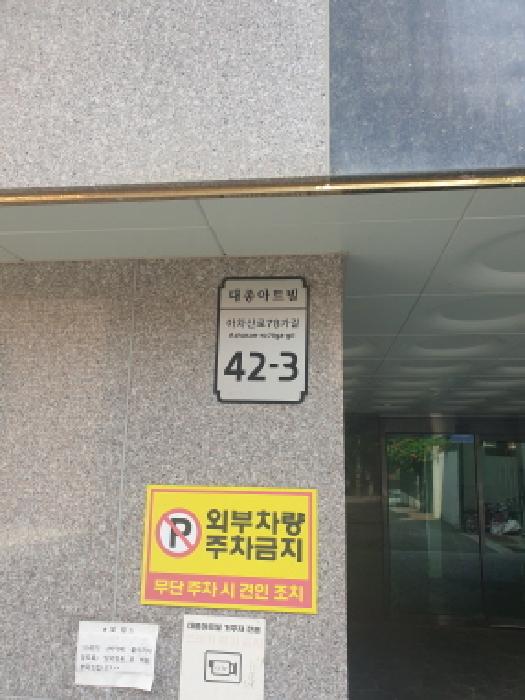 물건 사진 2