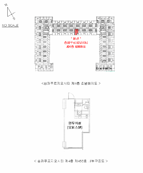물건 사진 12