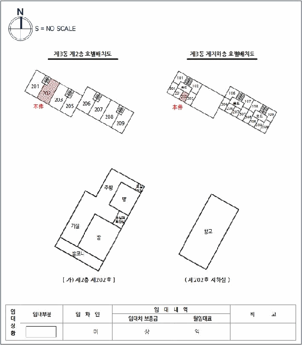 물건 사진 6