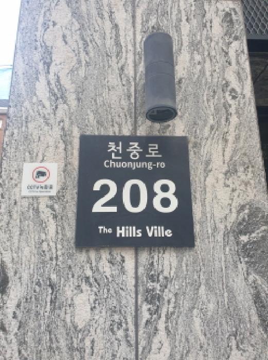 물건 사진 2