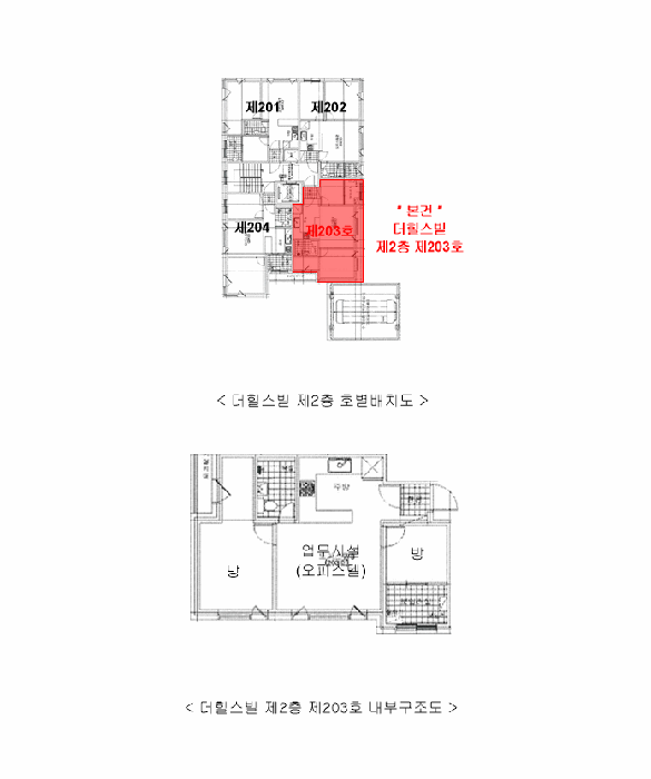 물건 사진 14