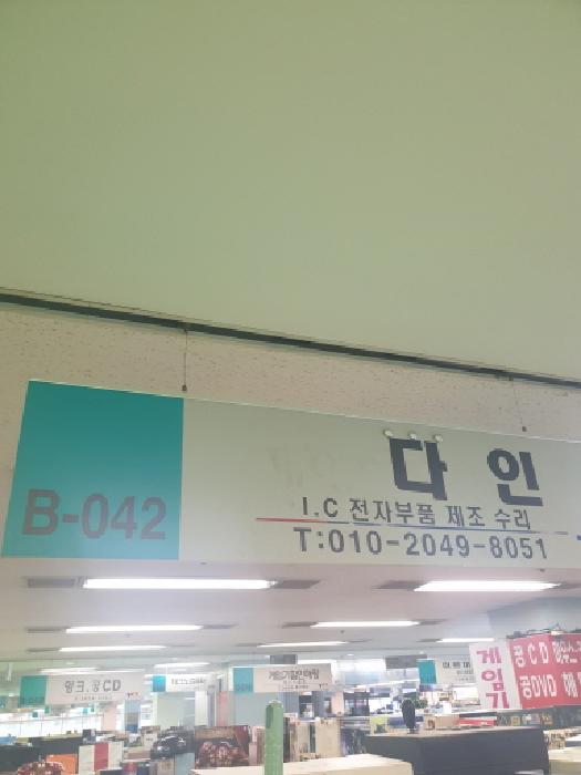 물건 사진 4