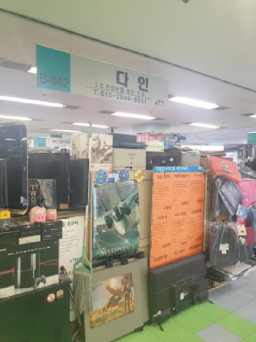 물건 사진 5