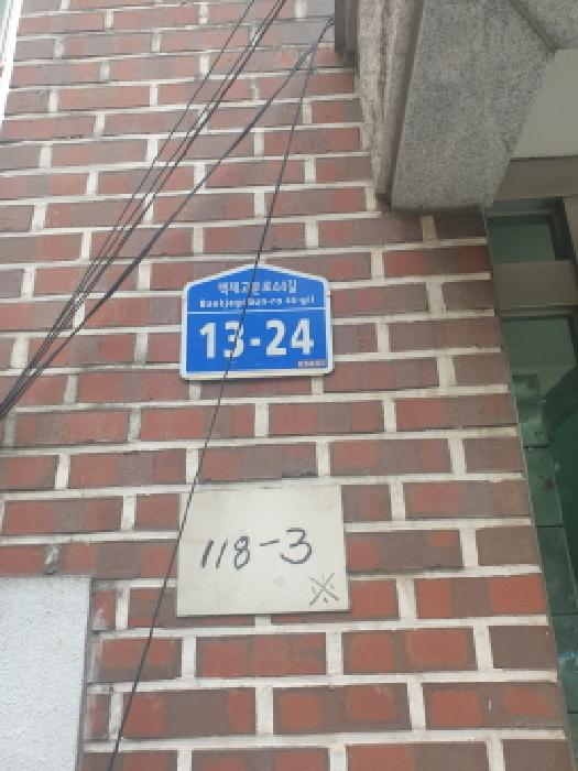 물건 사진 2