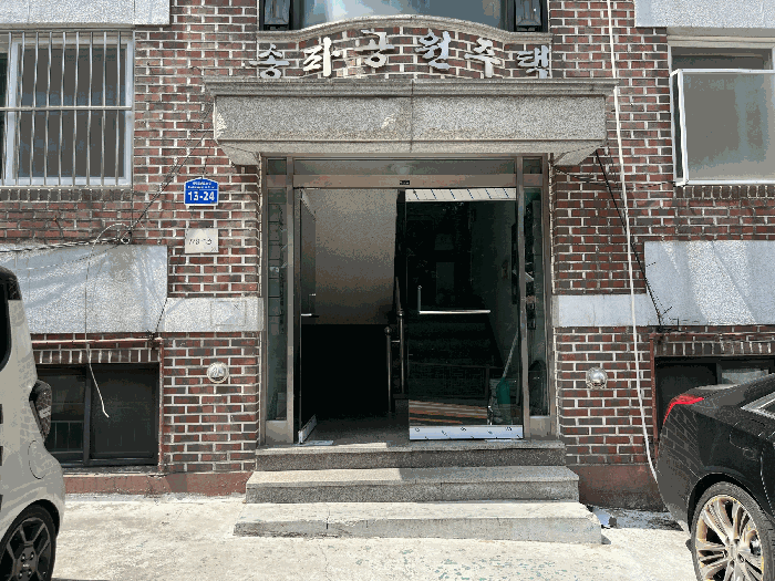 물건 사진 11