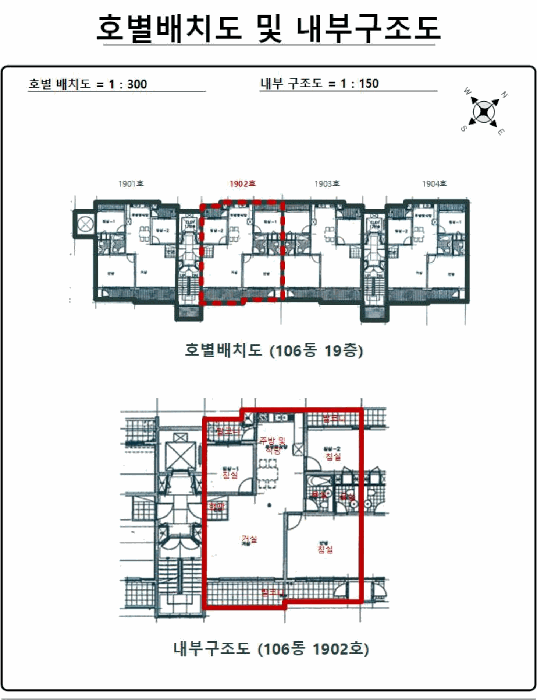 물건 사진 9