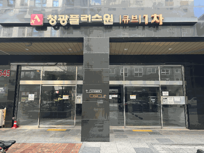 물건 사진 5