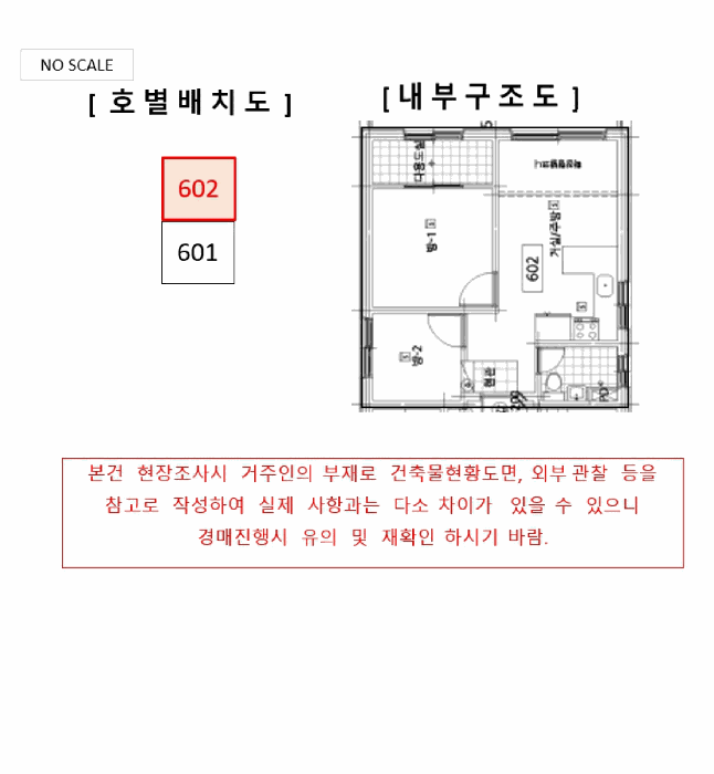 물건 사진 13