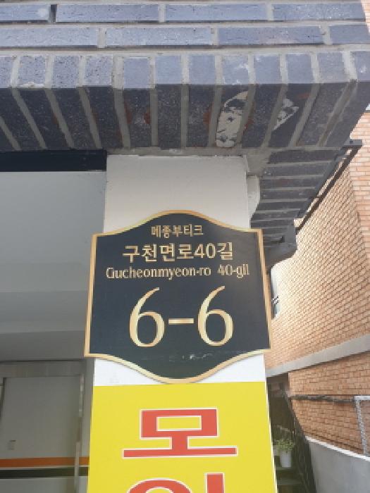 물건 사진 2