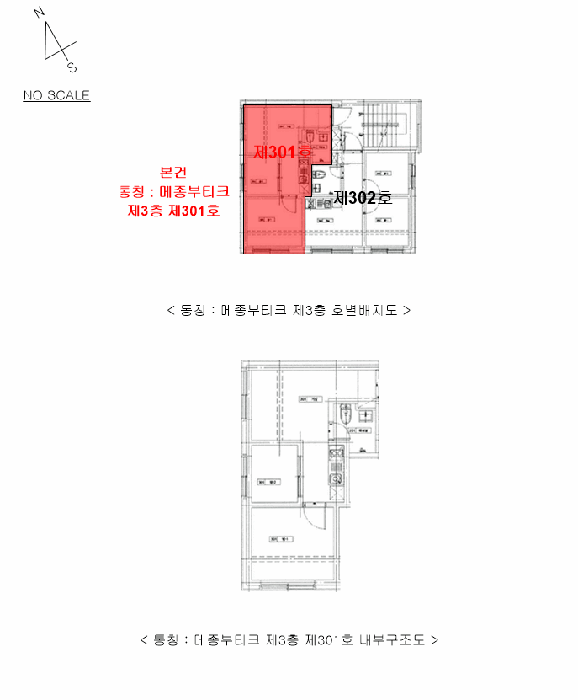물건 사진 16