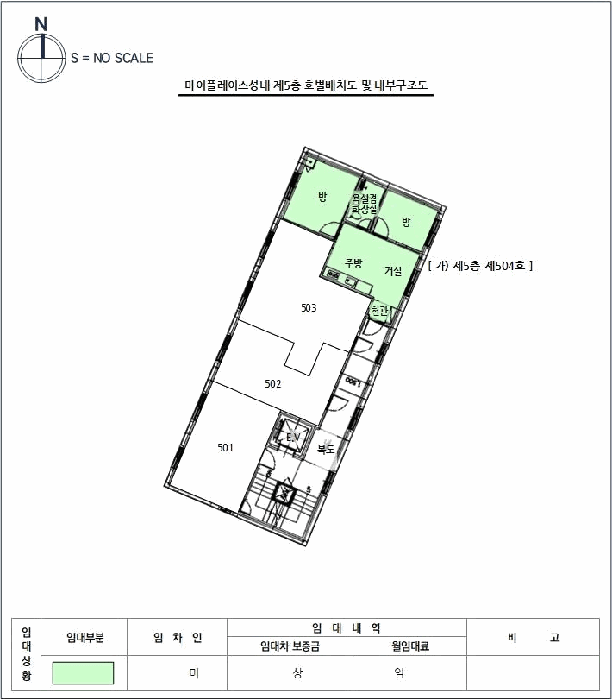 물건 사진 6