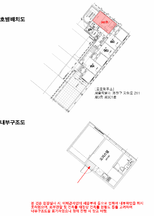 물건 사진 11