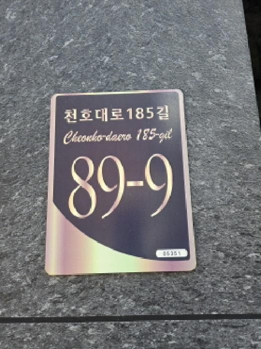 물건 사진 2