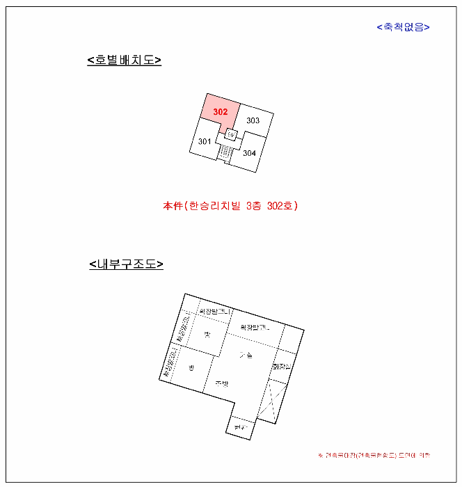 물건 사진 10