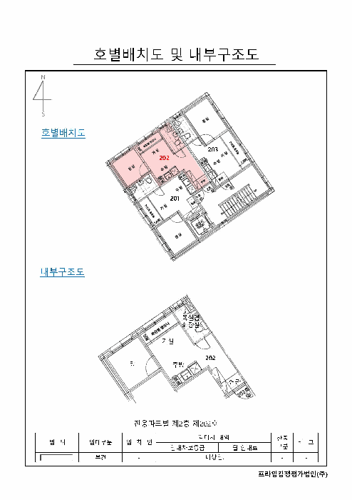 물건 사진 11