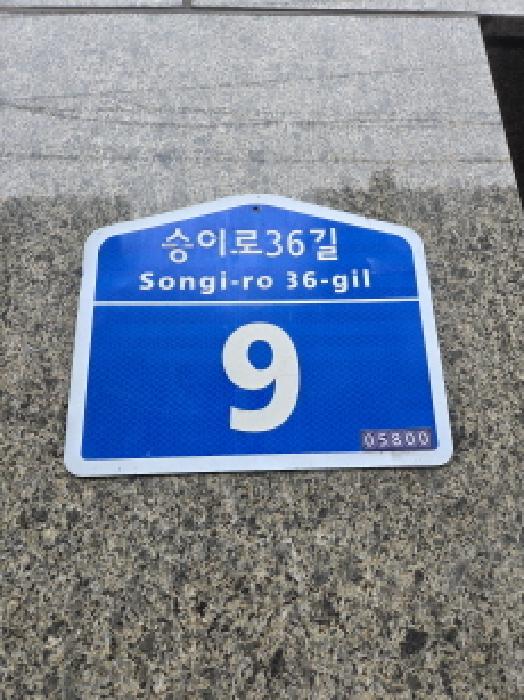 물건 사진 1
