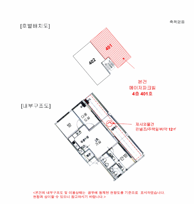 물건 사진 15