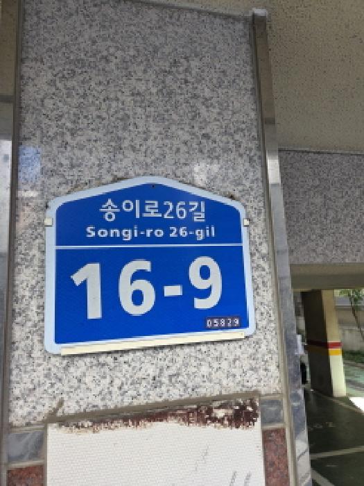 물건 사진 1