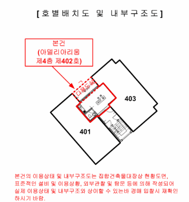 물건 사진 13
