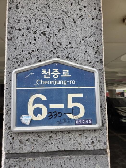 물건 사진 1