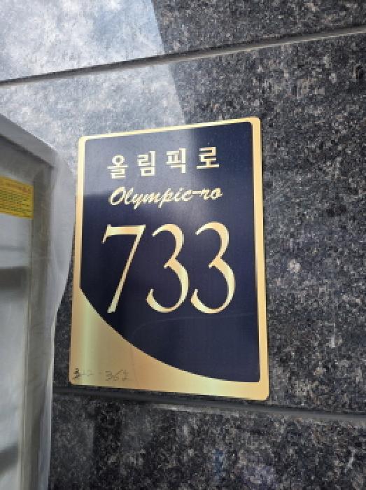 물건 사진 2