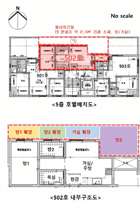 물건 사진 11