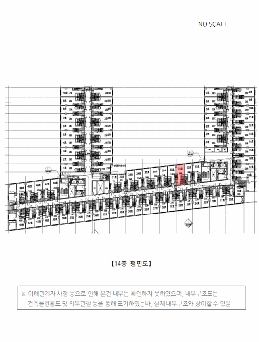 물건 사진 8