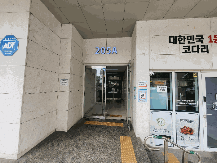 물건 사진 9