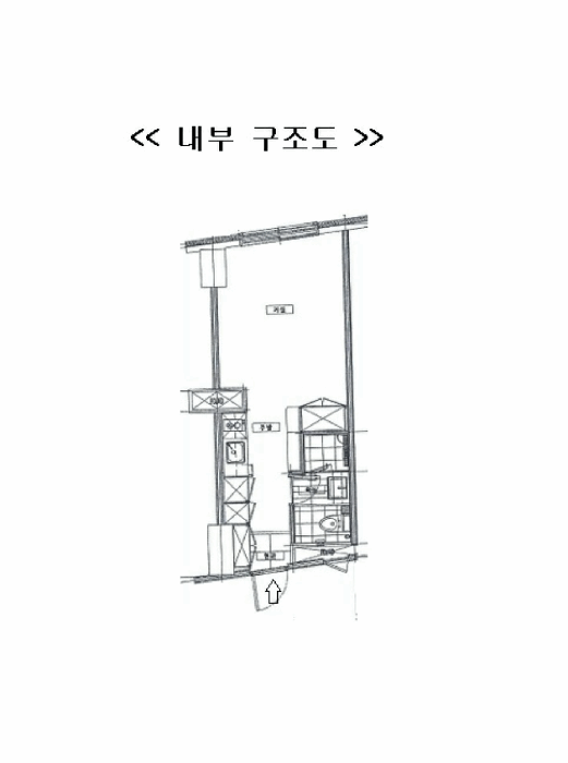 물건 사진 14