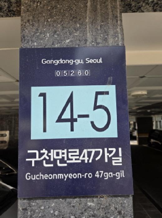 물건 사진 3
