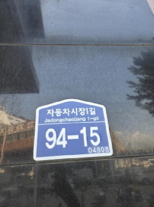 물건 사진 1