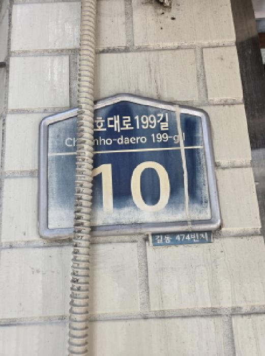 물건 사진 1