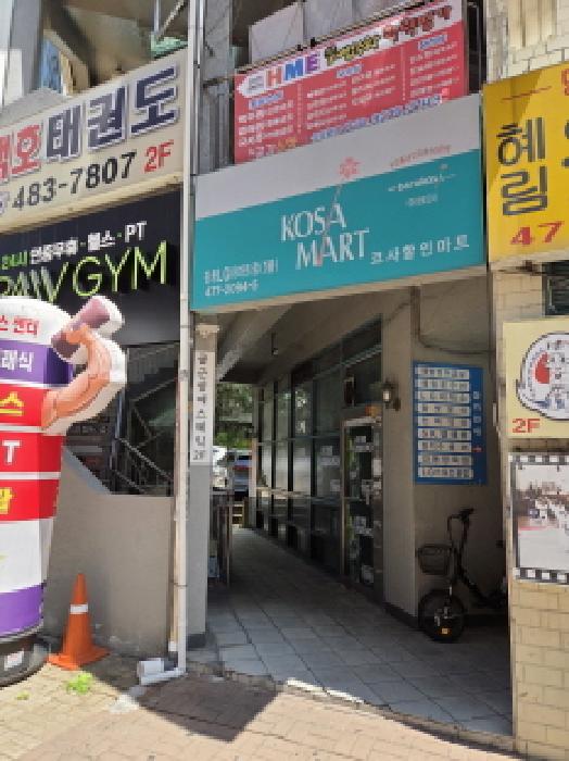 물건 사진 2