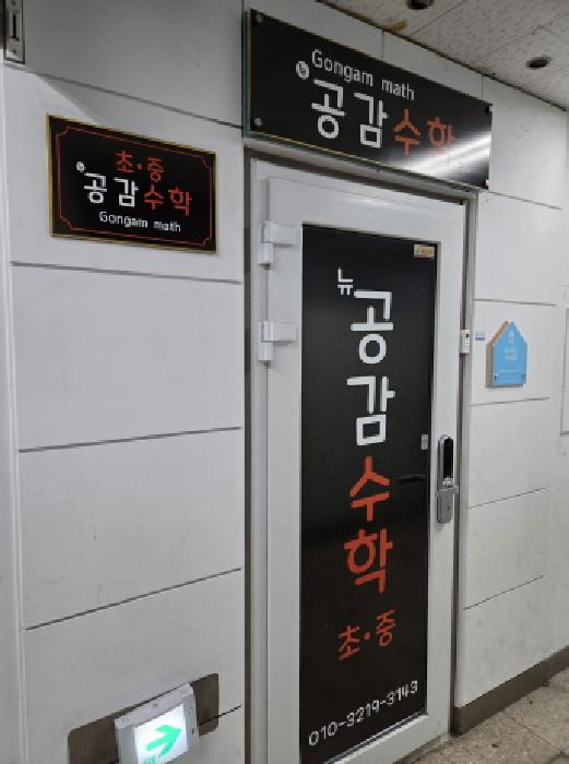 물건 사진 7