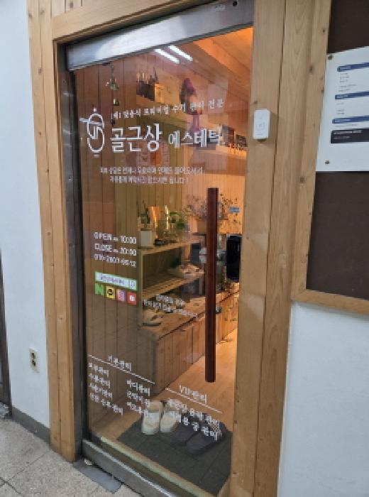 물건 사진 8