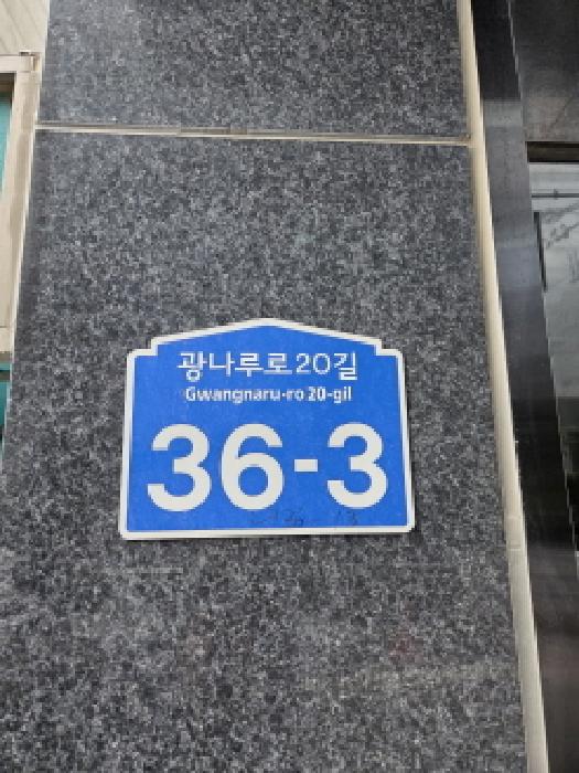 물건 사진 1