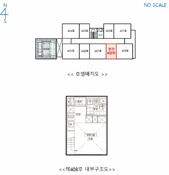 물건 사진 5
