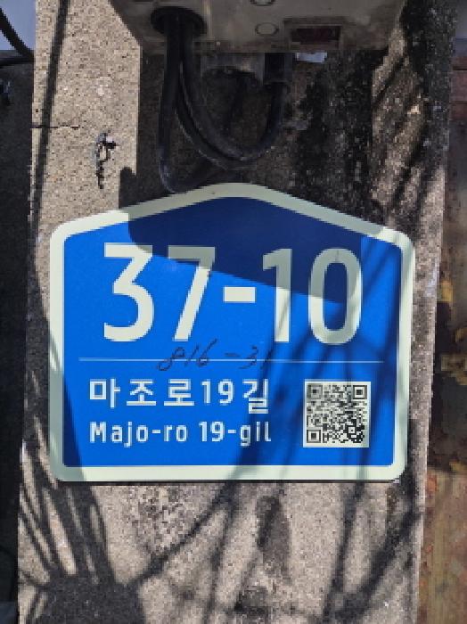 물건 사진 4