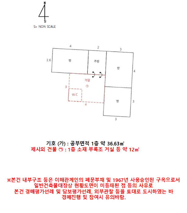 물건 사진 5