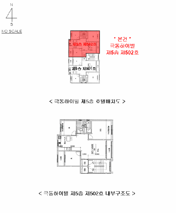 물건 사진 12