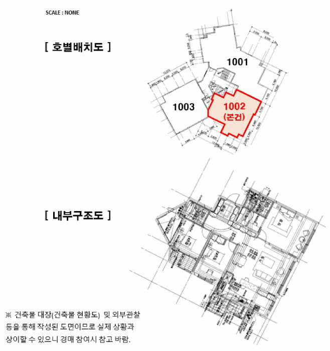 물건 사진 13