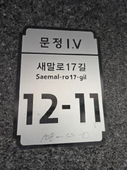 물건 사진 1