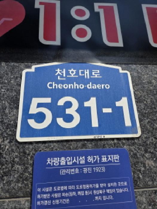 물건 사진 2