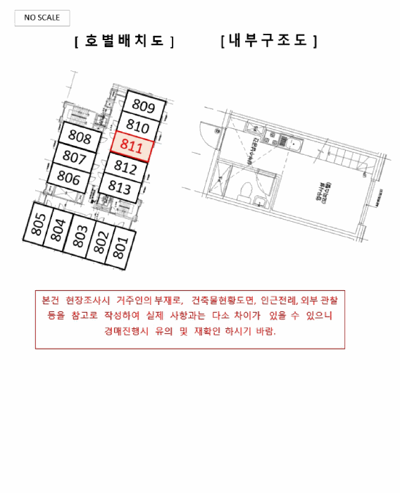 물건 사진 15