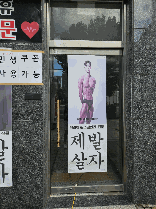 물건 사진 8
